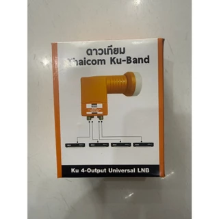 LNB Ku 4 ขั้ว IPM BLK401