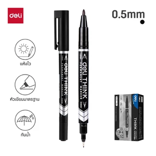 Deli U211 Permanent Marker ปากกามาร์คเกอร์ แบบ 2 หัว 0.5/1 mm (แพ็ค 1 แท่ง)