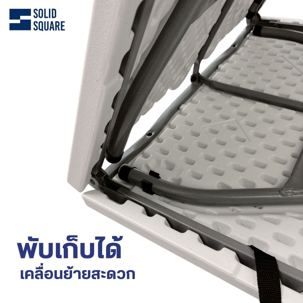 พับครึ่งได้ Solidsquare ขนาด 120 / 150 / 180 รูปที่ 5
