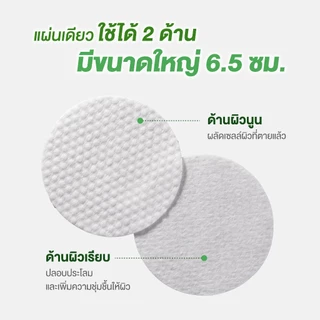 Torriden Balanceful Cica Toner Pad (60 แผ่น) - โทนเนอร์แพด สูตรอ่อนโยน ช่วยปลอบประโลมผิว