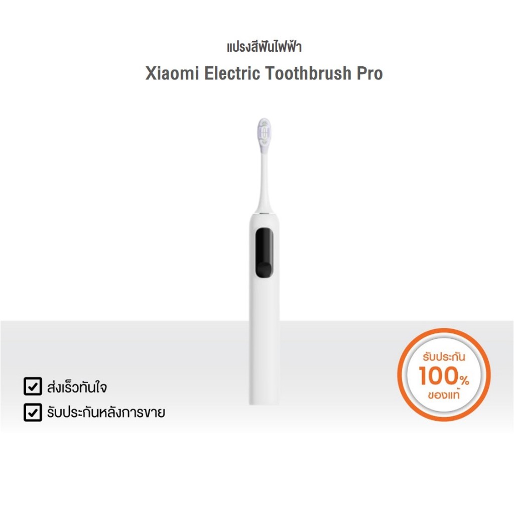 Xiaomi Electric Toothbrush Pro | Xiaomi Official Store