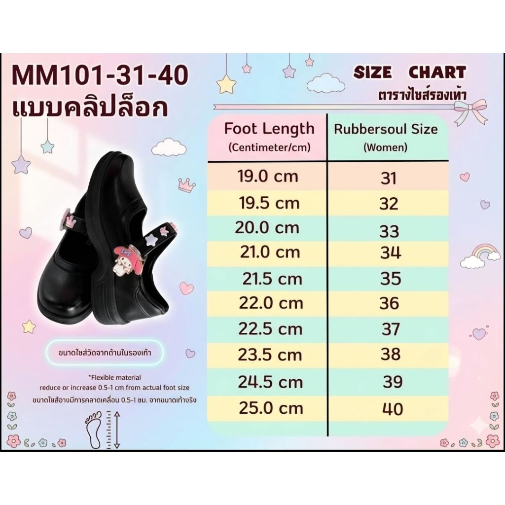 New.รองเท้านักเรียนหญิง งานลิขสิทธิ์แท้100% Sanrio.《มายเมโรดี้ MM-101-MM-111-รุ่นเด็กโต31-40》แบบคลิปล็อก.พร้อมส่ง. รูปที่ 6