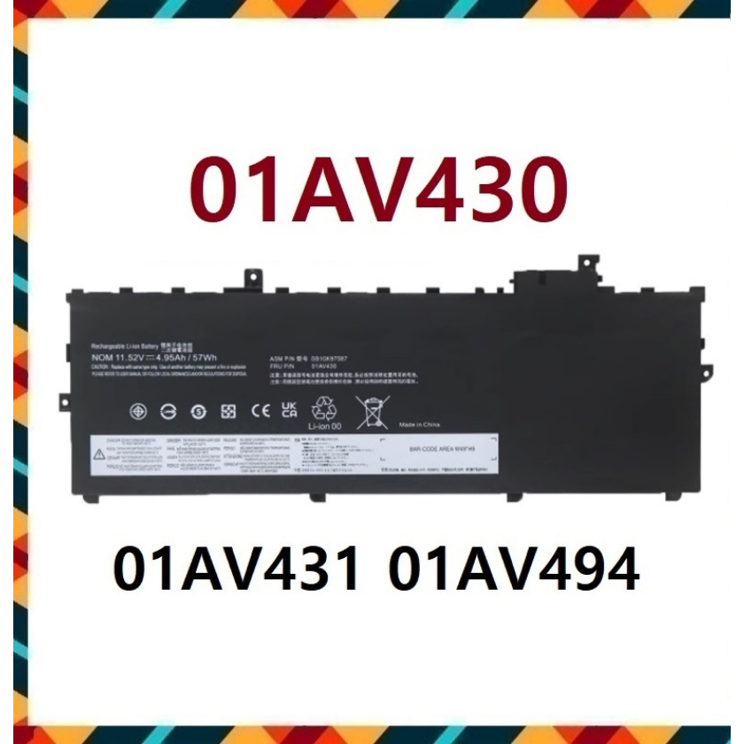 ★01AV430 01AV431 01AV494 SB10K97587 แบตเตอรี่แล็ปท็อปสำหรับ Lenovo ThinkPad X1 Carbon รุ่นที่ 5 และ 