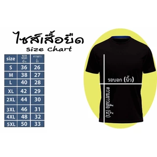เสื้อแขนยาว คอเต่า หนา 145 แกรม ติดแถบสะท้อนแสง ใส่ทำงาน ตอนกลางคืน