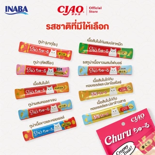 CIAO ชูหรุ ขนมแมวเลีย 14 กรัม x 4 ชิ้น/แพ็ก (1 แพ็ก) - SC-71/SC-72,SC-73/SC-74,SC-77/SC-79,SC-101/SC-102,SC-103