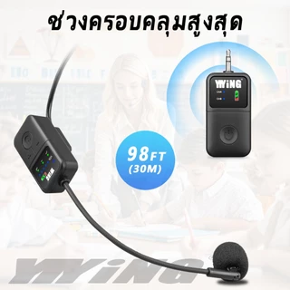 YIYiNG YY-650 ไมค์ไร้สาย ปรับระดับเสียงได้ ไมค์คาดศรีษะ ไมค์คาดหัวไร้สาย Headset mic Wireless