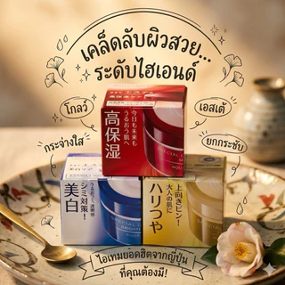 ‼️ร้านนี้ถูกที่สุด‼️AQUALABEL White Cream ครีมบำรุงผิวหน้าสูตรไวท์เทนนิ่งสำหรับกลางคืนที่ช่วยดูแลผิวหน้าให้ดูกระจ่างใส