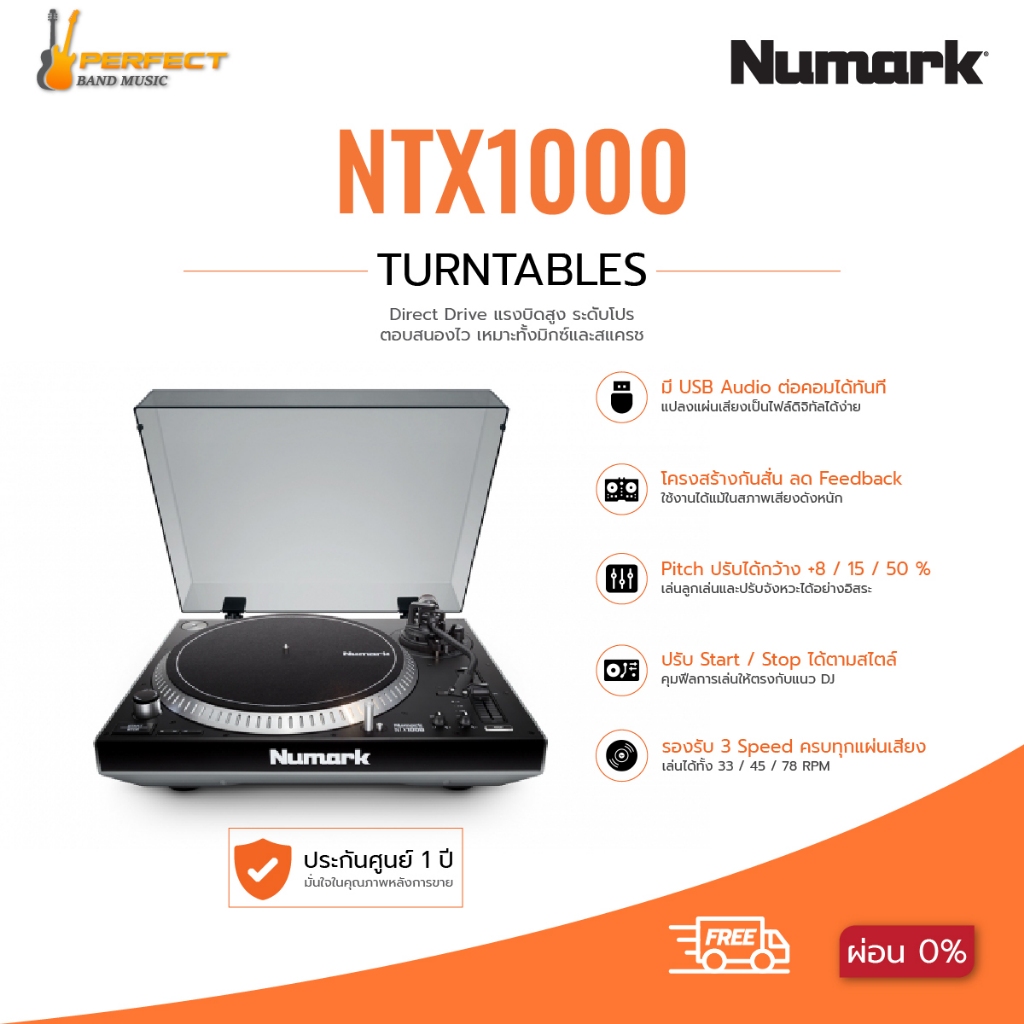 NUMARK NTX1000 TURNTABLES NUMARK NTX1000 * กรุณาสอบถามก่อนสั่งซื้อ *