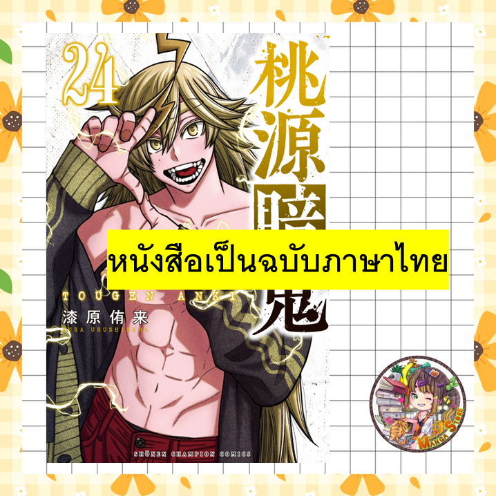 Thumbnail 5