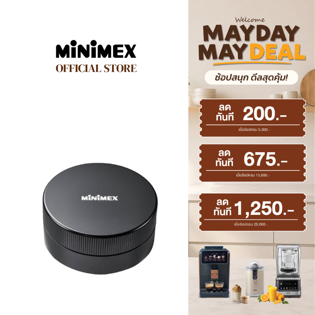 [NEW ACCESSORY] GRAVITY DISTRIBUTOR BLACK/GREY MINIMEX ที่เกลี่ยกาแฟ