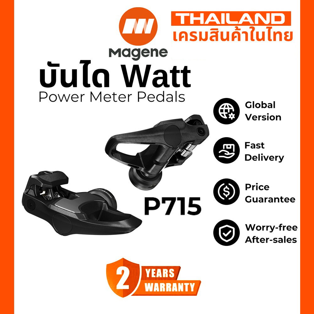 Magene P715 จักรยาน Power Meter Pedals cadence balance สําหรับ KEO & SPD-SL ขี่จักรยานเหยียบเครื่องว