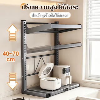 GSlife ชั้นวางไมโครเวฟแบบปรับระดับได้ พร้อมชั้นดึงออก โครงสร้างแข็งแรงทนทานและมั่นคง