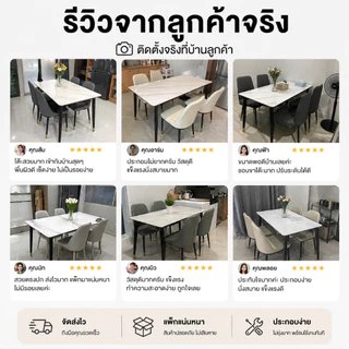 COS โต๊ะกินข้าว 120/140/160cm 4/6 ที่นั่ง หน้าโต๊ะหินอ่อน ขาเหล็กสีดำทอง ป้องกันความชื้นและเชื้อรา