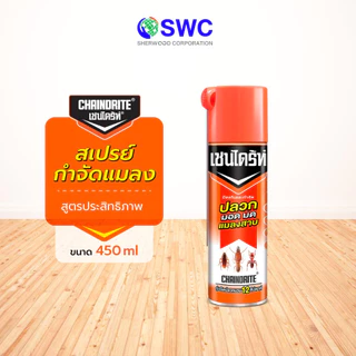 ยกลัง(12กป.) เชนไดร์ท Chaindrite สูตร1 สเปรย์กำจัดปลวกและแมลงคลาน กลิ่นหอมสดชื่น ขนาด 300 / 450 / 600 มล.