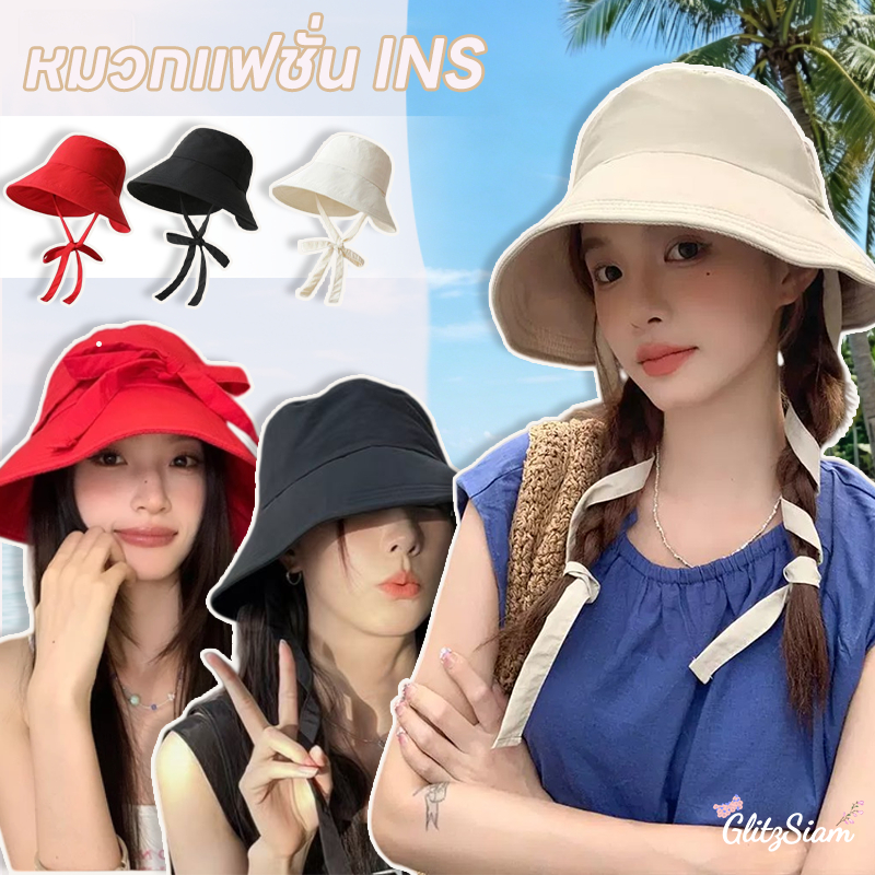 Glitzsiam💗💗 ปรับได้ หมวกชาวประมง ins คุณภาพสูง หมวกกันแดด ผ้าสบาย สไตล์เกาหลี เหมาะใส่ไปทะเล/เที่ยวทุกวัน 🚚🚚ส่งไวจากไทย