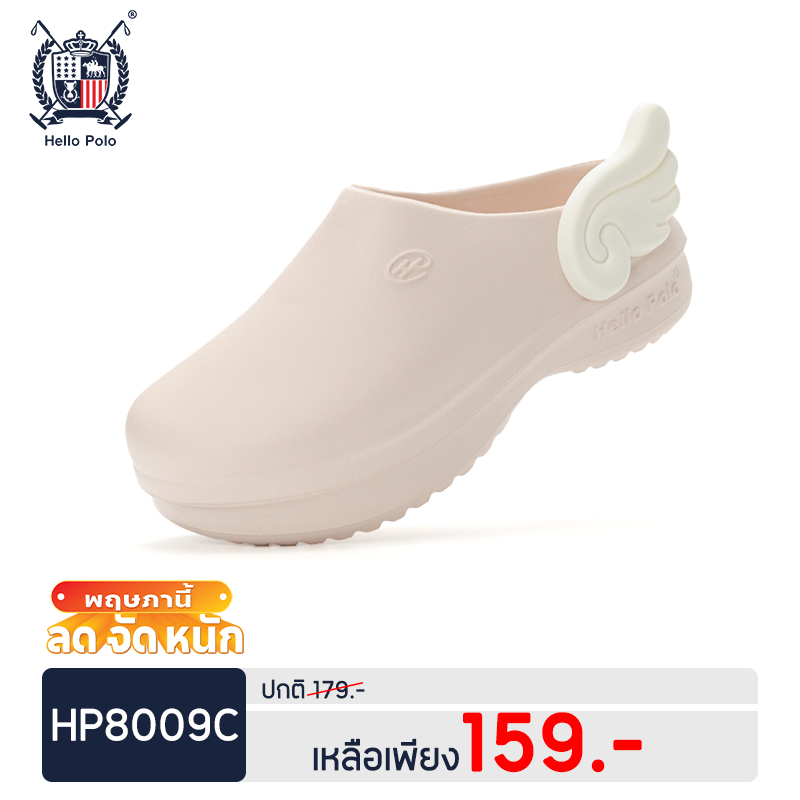 Hello Polo รองเท้าคัทชู รองเท้าแฟชั่นผู้หญิง รองเท้าลายติดปีก EVA นุ่มสบาย กันน้ำ แฟชั่น Size 36-41 รุ่น HP8009C