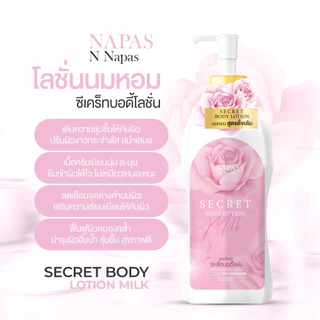 เซตคู่ครีมนมหอม+เซรั่มเปิดผิว ของแท้1000000%