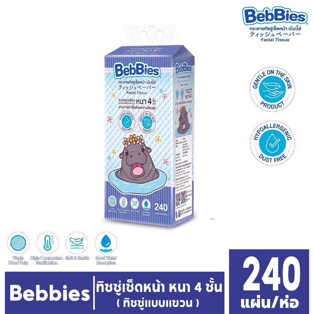 Bebbies Hangging Tissue/ เบ๊บบี้ส์ ทิชชู่อเนกประสงค์ แบบแขวน (ขนาด175x140mm)  หนา4ชั้น 240แผ่น/ห่อ