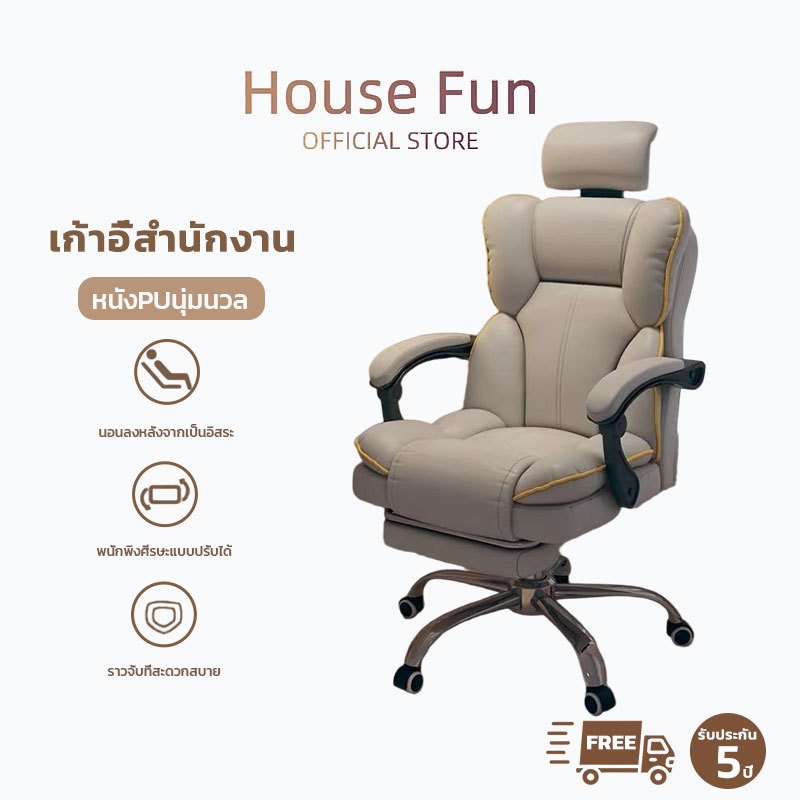 เก้าอี้คอมพิวเตอร์ gaming chair ระบายอากาศได้ดี เบาะรองนั่งนุ่มและสบาย ปรับสูงต่ำได้
