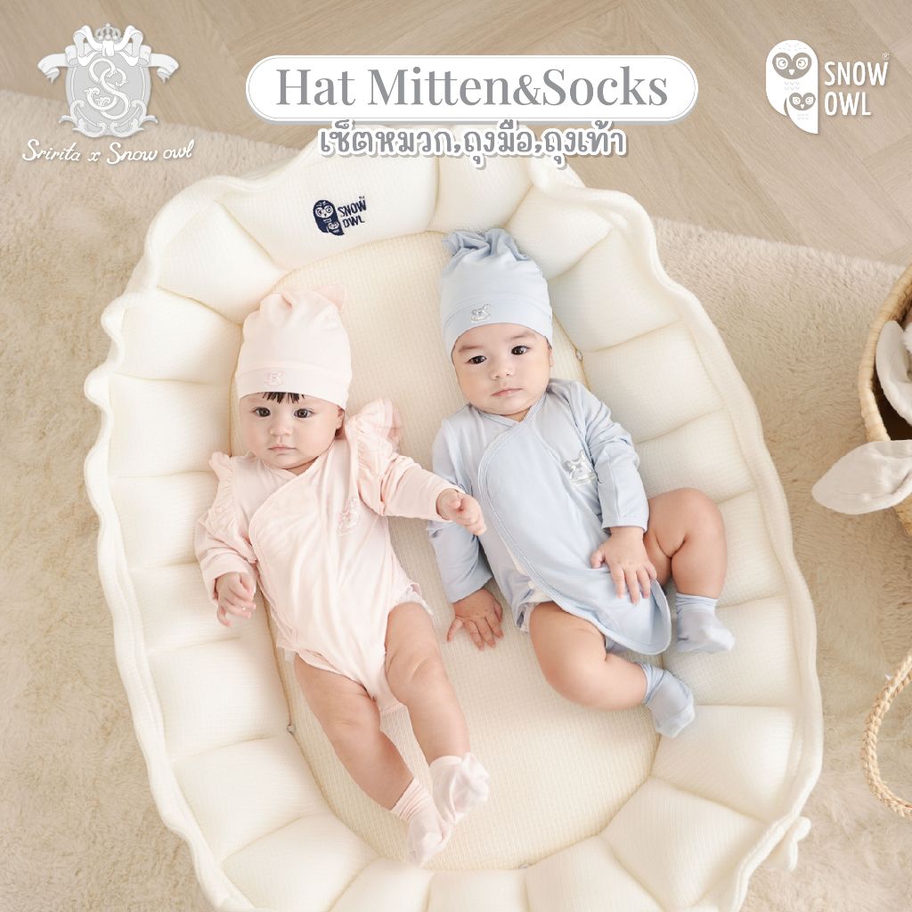 Snow owl ของแท้ !! เซ็ทหมวก ถุงมือ ถุงเท้าทารก Newborn Hat Mitten&Socks Set
