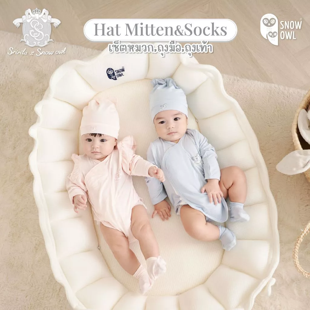 Snow owl ของแท้ !! เซ็ทหมวก ถุงมือ ถุงเท้าทารก Newborn Hat Mitten&Socks Set