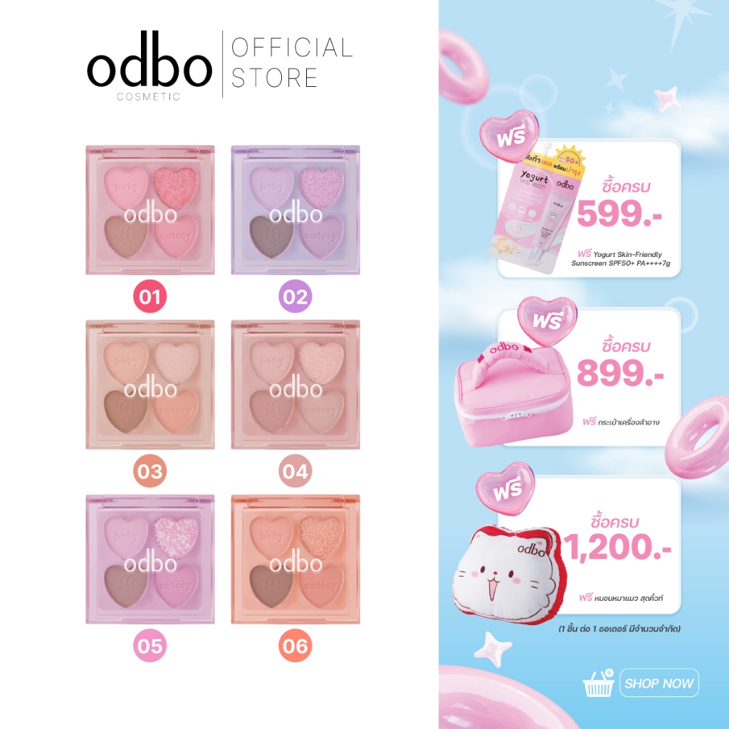 ODBO BABY CUTESY PALETTE - OD2035 #พาเลทเบบี้คิ้วท์ซี่ รุ่นขายดี
