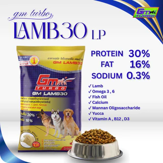 GMTURBO อาหารสุนัข ขนาด 1 กิโลกรัม