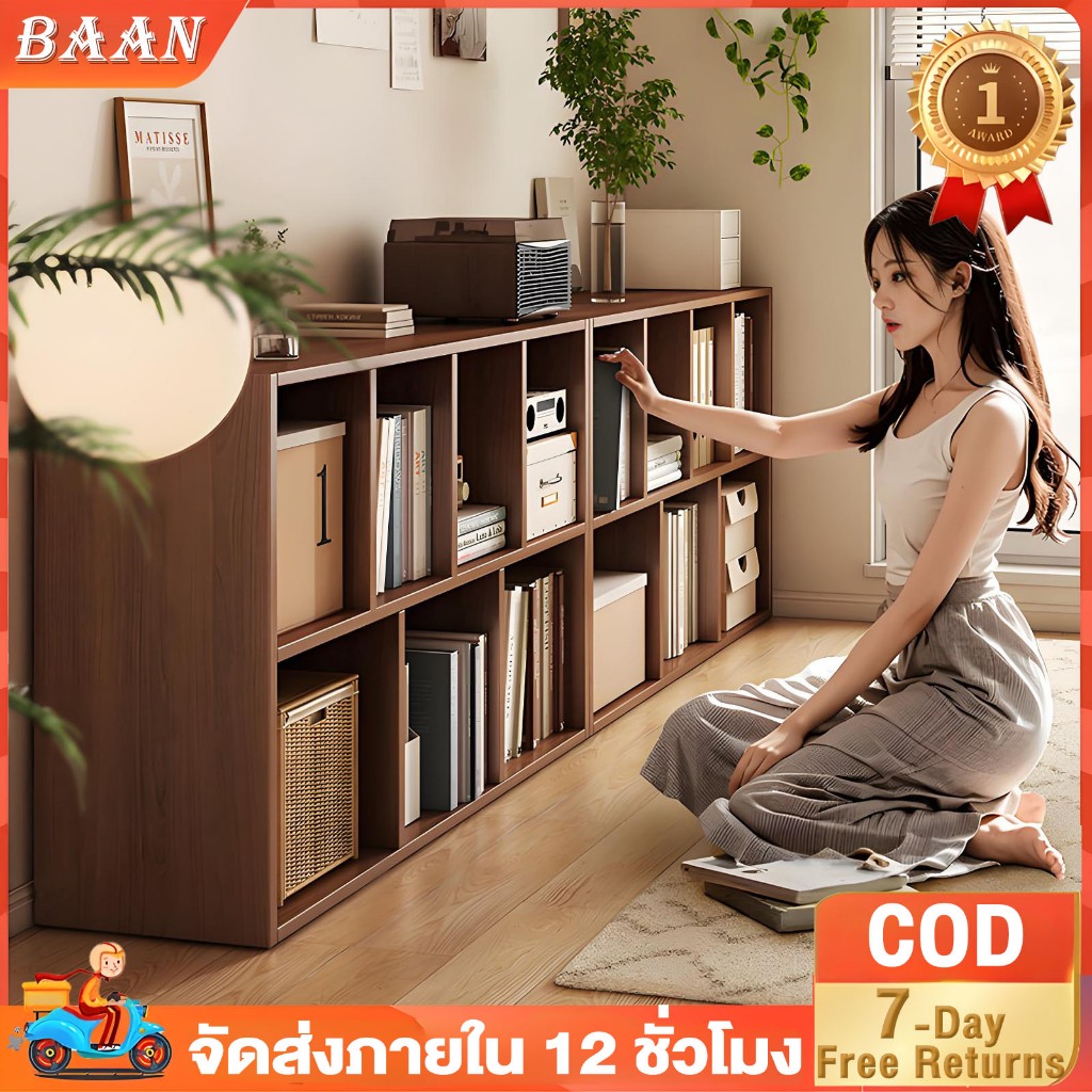 BA ชั้นวางหนังสือ 120cm สีขาว สีไม้ ตาหมากรุก ชั้นอเนกประสงค์ ชั้นวางของ Book Shelf เปิดชั้นวางจอแสดงผล Storage Rack