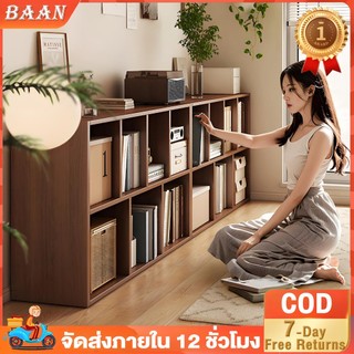 BA ชั้นวางหนังสือ 120cm สีขาว สีไม้ ตาหมากรุก ชั้นอเนกประสงค์ ชั้นวางของ Book Shelf เปิดชั้นวางจอแสดงผล Storage Rack