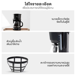 Simplus 750ml Drip Coffee Maker ไซซ์กะทัดรัด เอนกประสงค์ KFJH011