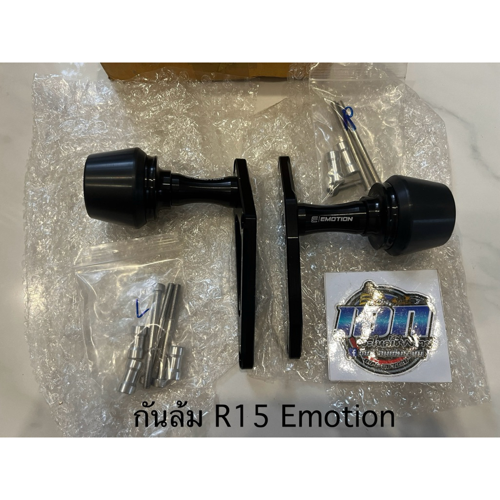 กันล้ม รุ่นR15 EMOTION ของใหม่ตามรูป มีสีดำ มีพร้อมส่ง