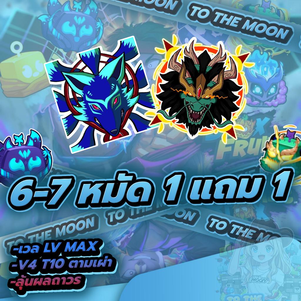 ( 1 แถม 1 )โมเดลและการ์ดเกม3D ไก่ตันการันตี บล็อกฟุต 6-7 หมัด  ภาพสวยคมชัด โมเดลภาพไม่แตก สวยคม เลเวล 2800 Max พร้อมจัดส