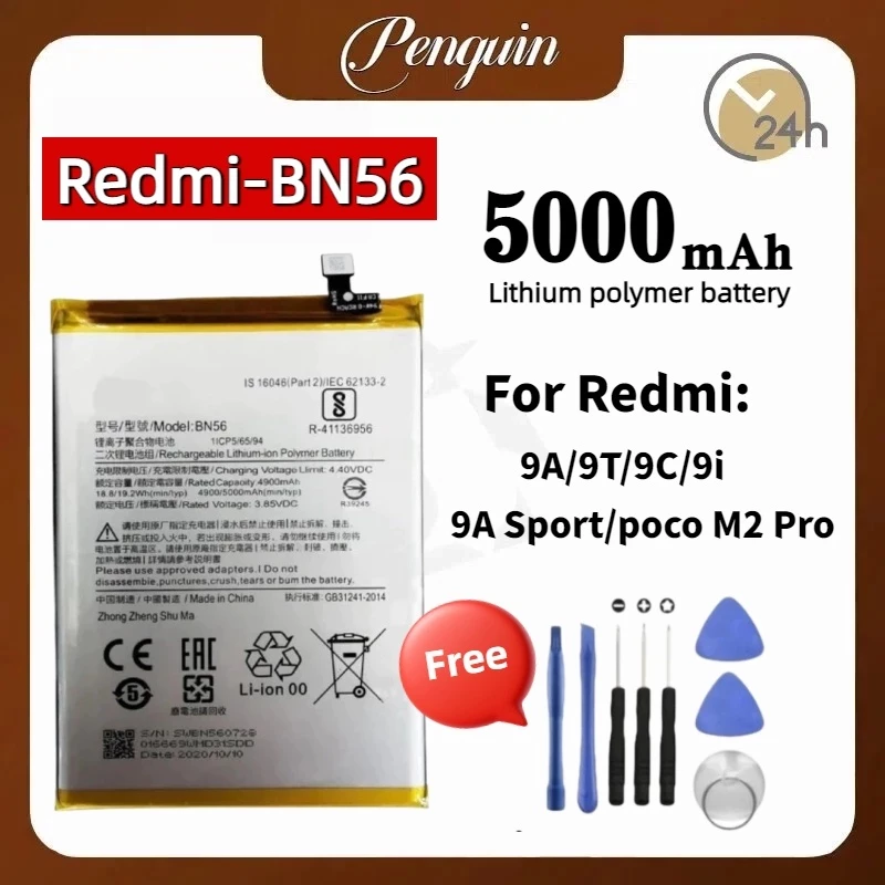 แบตเตอรี่ เเบต Xiaomi Redmi 9A/9T/9C/9i/9A Sport/Poco M2 Pro,คุณภาพระดับพรีเมี่ยม battery Model BN56 แถมชุดไขควง 5000mAh