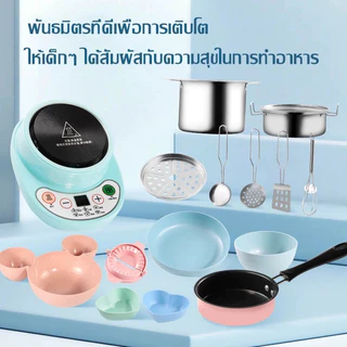 ชุดครัวทำอาหารสำหรับเด็ก เครื่องครัวมินิ ของเล่นฝึกทำอาหาร เครื่องครัวจิ๋วทำอาหารได้จริง ชุด 45 ชิ้น