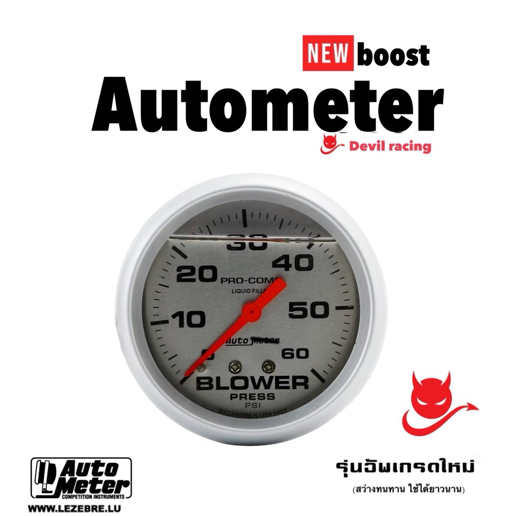 วัดบูส turbo หน้าน้ำมัน 35psi/60psi หน้าดำ/หน้าขาว เข็มแดง