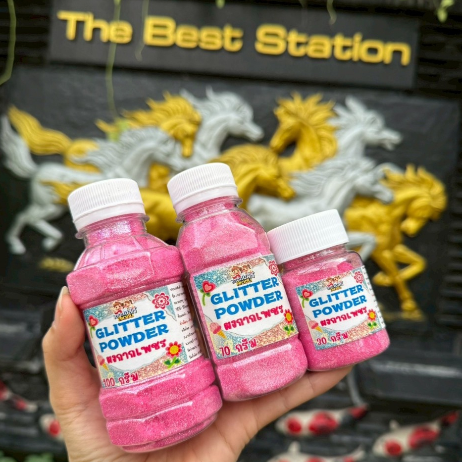 เดอะเบสท์สเตชั่น กากเพชรเรนโบว์ No.54Aสีชมพูอ่อน (ขายดี) เกรดA Rainbow Glitter DIY30g/ 70g /100g.