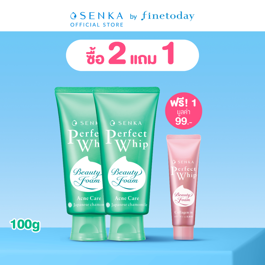 [เซ็ต 2 ชิ้น] SENKA เซนกะ เพอร์เฟ็ค วิป แอคเน่ แคร์ 100 กรัม