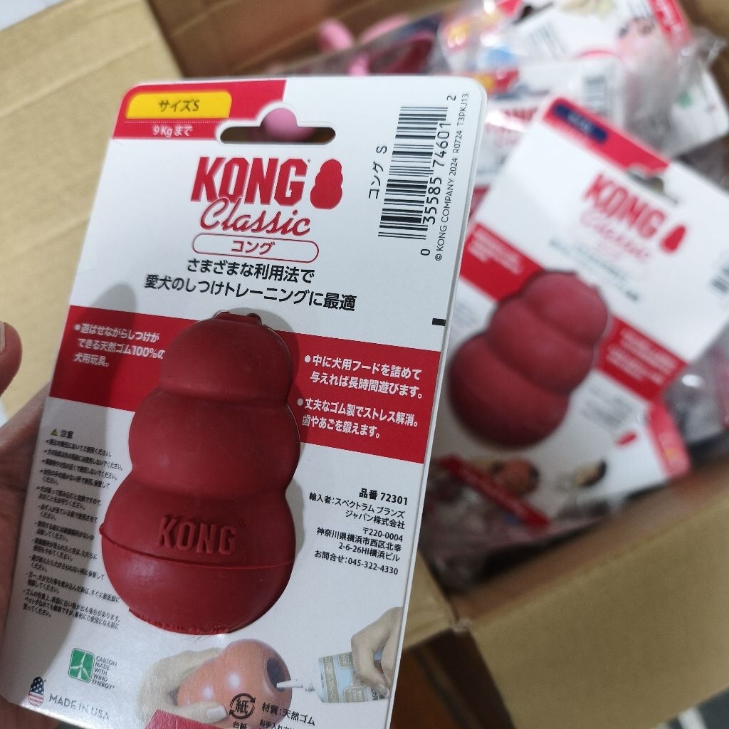 KONG Classic made in USA ยางกัด มีช่องใส่ขนม ที่ขัดฟัน