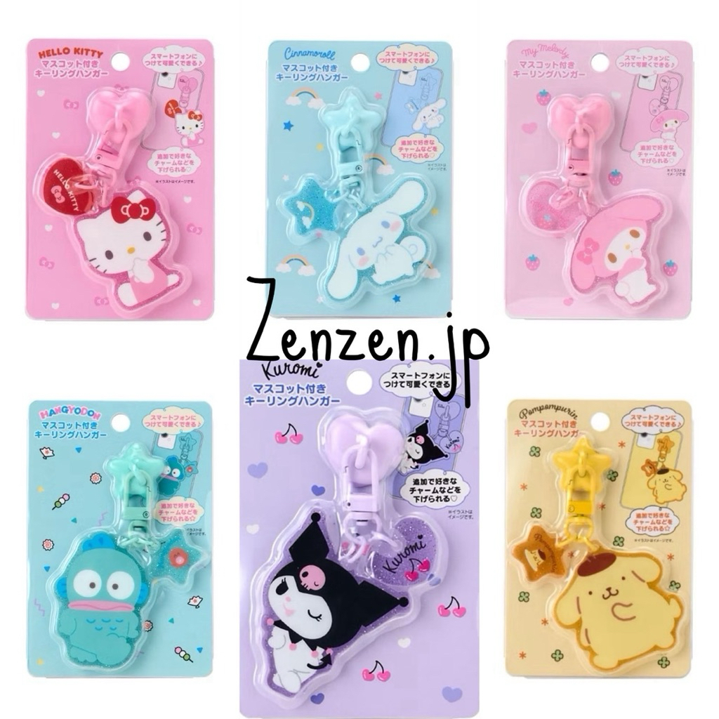 พวงกุญแจห้อยติดเคสโทรศัพท์ Sanrio ของแท้จากญี่ปุ่น