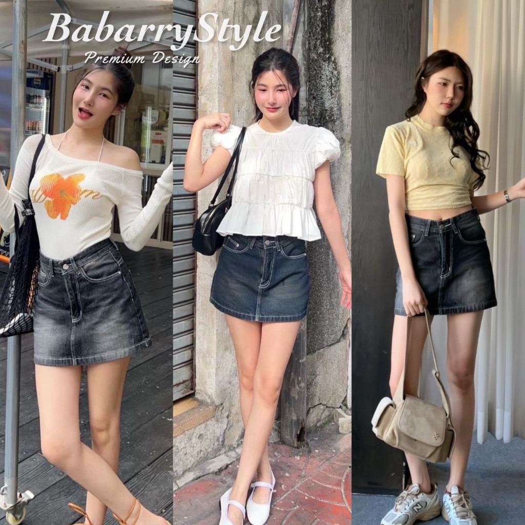 BabarryStyle กระโปรงยีนส์สั้น มีซับใน รุ่นเรียบเบสิค (Basic) ผ้าไม่ยืด ยาว 13.5 นิ้ว