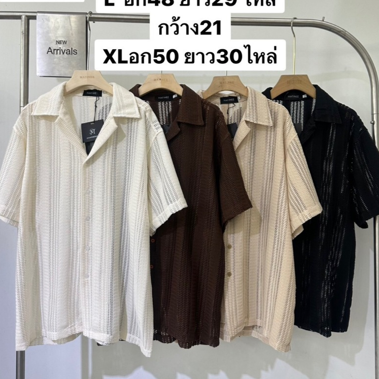 เสื้อเชิ้ตแขนสั้น (Short-Sleeve Shirt) เสื้อเชิ้ตดีไซน์ทันสมัย สไตล์มินิมอล