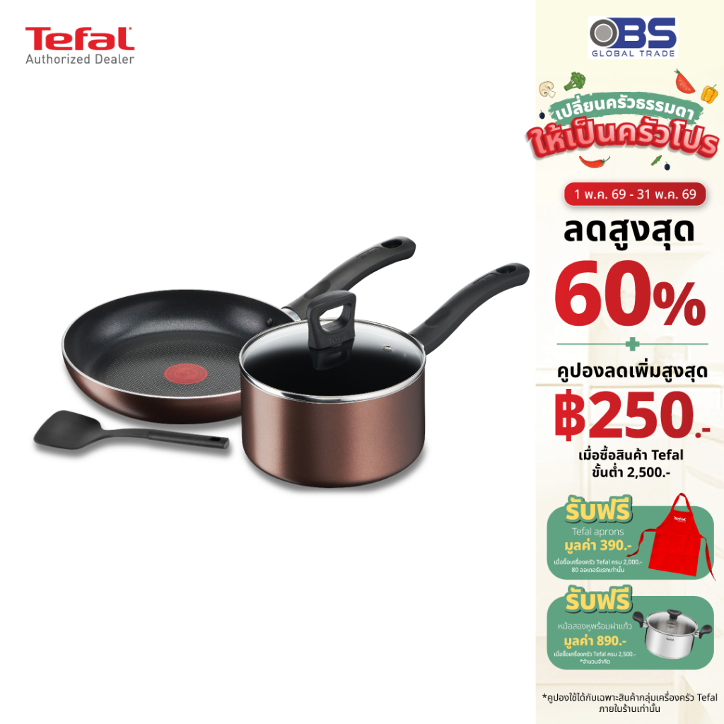 กระทะ และหม้อ tefal ชุดหม้อกระทะ 4 ชิ้น Day by Day ก้นอินดักชั่น รุ่น G143S495