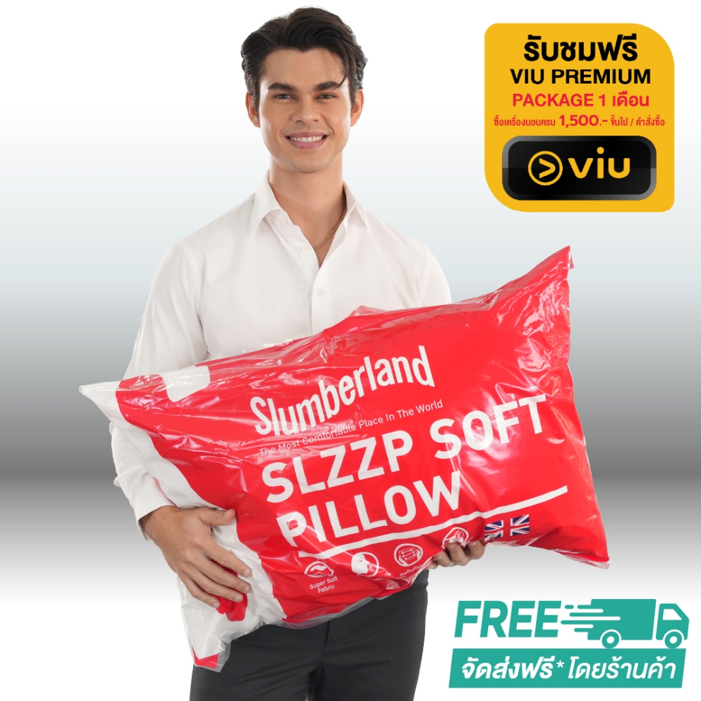 Slumberland Slzzpsoft Pillow 750g. หมอนหนุนใยสังเคราะห์ (106PSF)