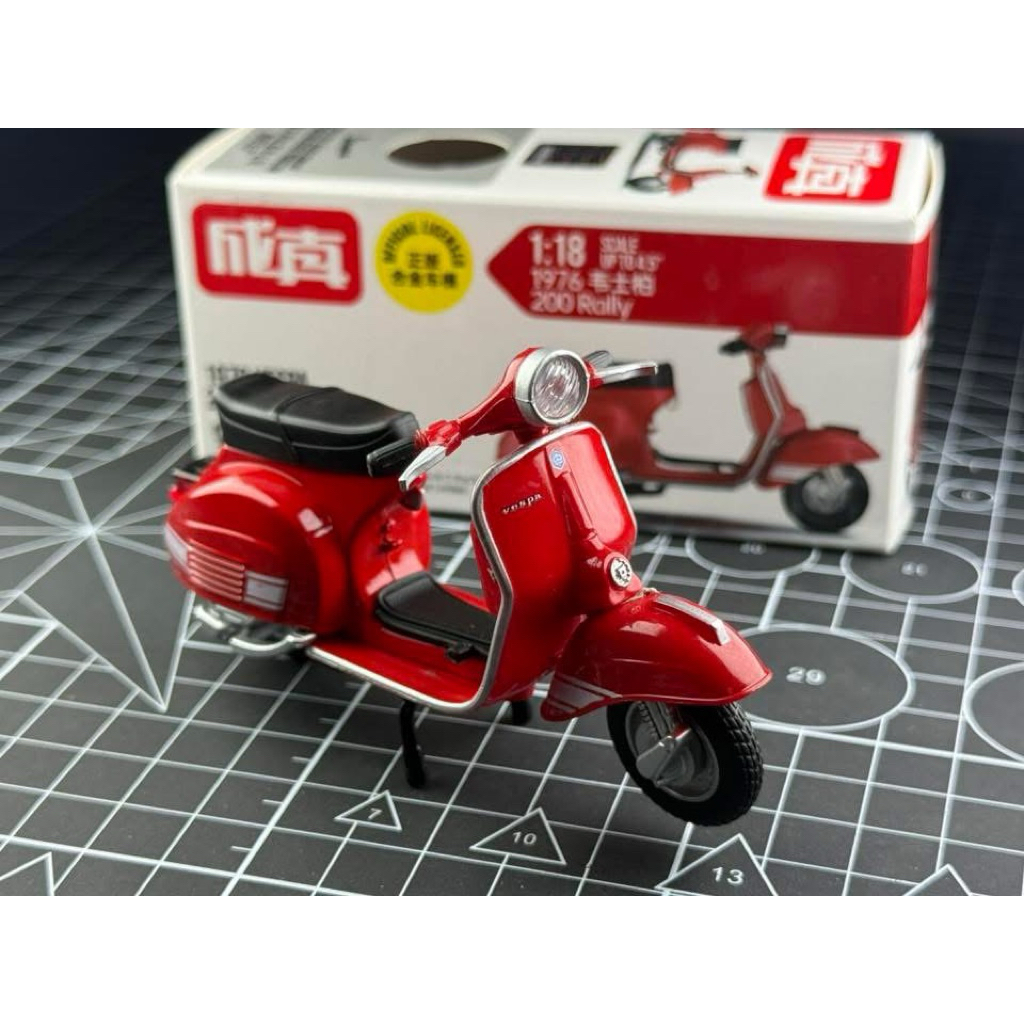 ▫️Vaspa Rally 200 Red ขาตั้งขึ้นลงได้ คอรถและล้อสามารถหมุนได้ Scale 1:18 ยี่ห้อ CZ Toy