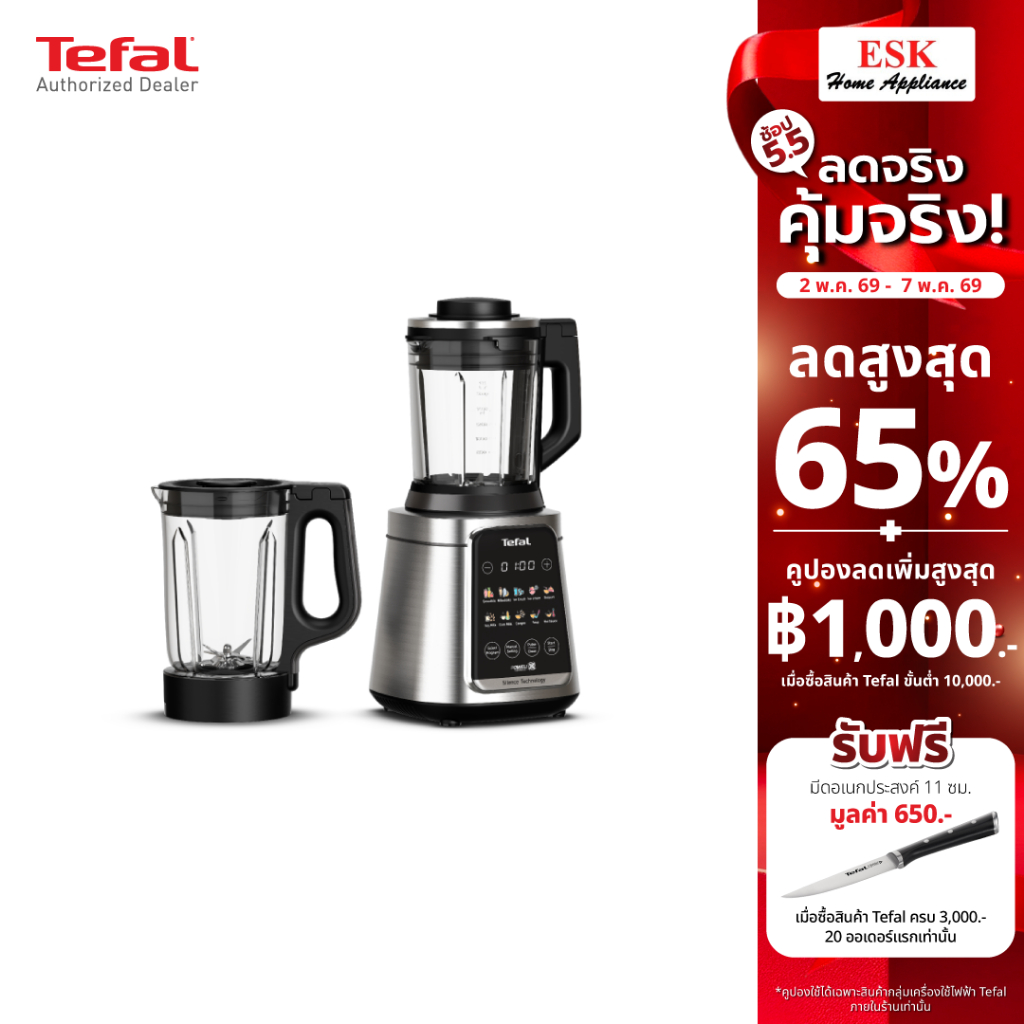 Tefalเครื่องปั่นพลังสูงเครื่องปั่นเมนูร้อนเย็น ULTRABLEND SILENCE กำลังไฟ 2,000 วัตต์ รุ่น BL98SC66(