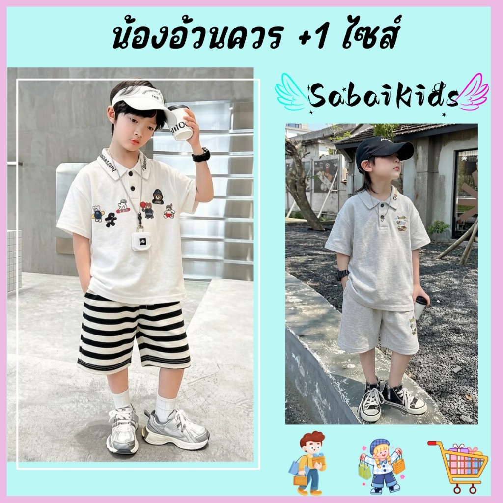 ชุดเซ็ตเด็กแฟชั่น ชุดเซ็ตสองชิ้่นเด็กหน้าร้อน ผ้ายืดหยุ่น พิมพ์ลายการ์ตูน เรียบง่าย เด็กโตใส่ได้