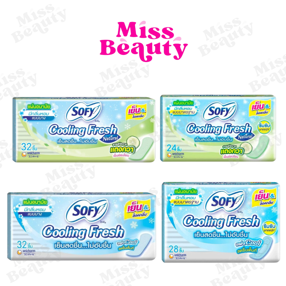 Sofy  Cooling Fresh ผ้าอนามัย โซฟี คูลลิ่ง เฟรช เย็นสดชื่น ไม่อับชื้น แแบบาง / แบบมาตรฐาน