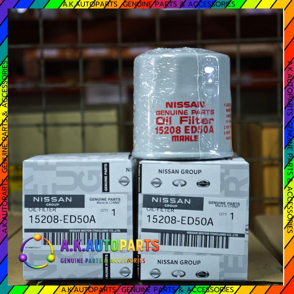ของแท้!! 15208ED50A ไส้กรองเครื่อง MARCH,ALMERA,NOTE,JUKE แท้ 100%