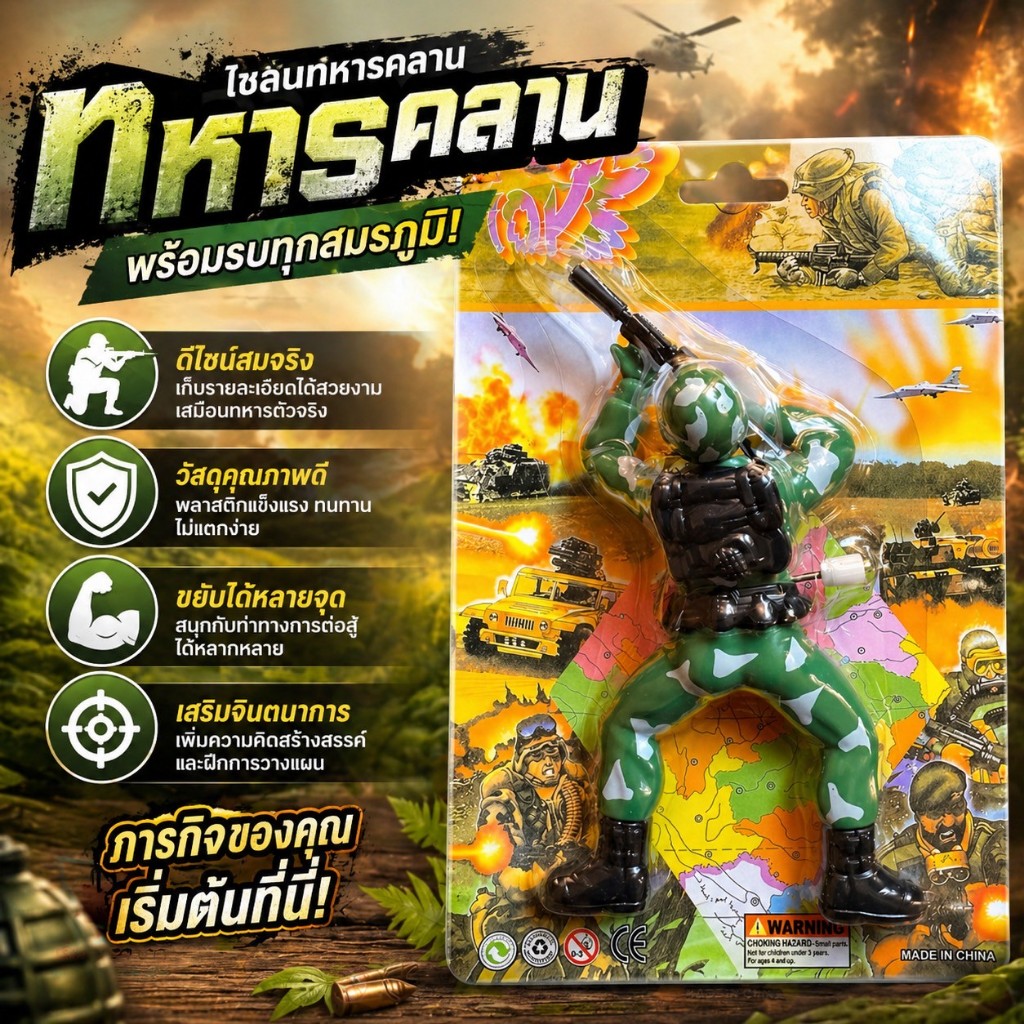 💂‍♂️ ของเล่นทหารไขลาน / ทหารหมอบไขลาน ทหารคลานได้ พร้อมส่ง！