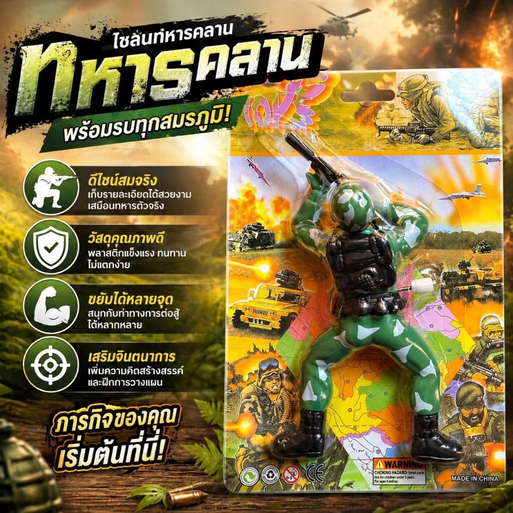 💂♂️ ของเล่นทหารไขลาน / ทหารหมอบไขลาน ทหารคลานได้ พร้อมส่ง!